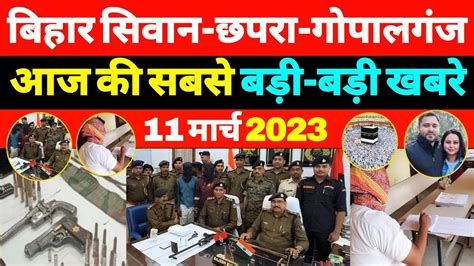 scm bihar gov in.